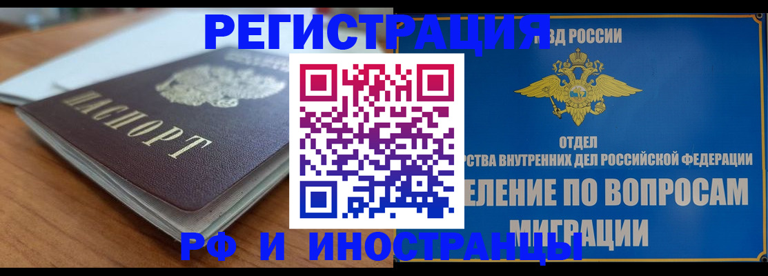 регистрация для школы в Салехарде