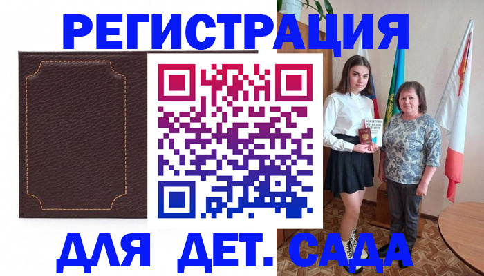 пропишу в квартире в Салехарде